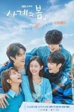 Nonton film Spring of Youth (2025) terbaru di Dutamovie21 Nonton film Spring of Youth (2025) terbaru di Dutamovie21