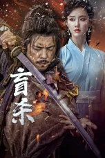 Nonton film The Blind Reaper (2025) terbaru di Dutamovie21 Nonton film The Blind Reaper (2025) terbaru di Dutamovie21