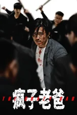 Nonton film The Crazy Dad (2024) terbaru di Dutamovie21 Nonton film The Crazy Dad (2024) terbaru di Dutamovie21