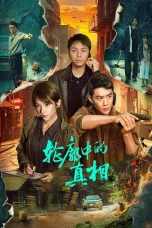 Nonton film The Long Way Home (2025) terbaru di Dutamovie21 Nonton film The Long Way Home (2025) terbaru di Dutamovie21