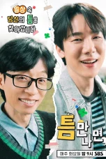 Nonton film Whenever Possible Season 3 (2025) terbaru di Dutamovie21 Nonton film Whenever Possible Season 3 (2025) terbaru di Dutamovie21