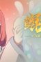 Nonton film The All-devouring Whale: Homecoming Season 1 Episode 3 terbaru di Dutamovie21