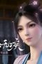 Nonton film Everything is Fine with the Emperor Season 1 Episode 14 terbaru di Dutamovie21