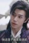 Nonton film Be Yourself Season 1 Episode 11 terbaru di Dutamovie21 Nonton film Be Yourself Season 1 Episode 11 terbaru di Dutamovie21