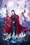 Nonton film Be Yourself (2025) terbaru di Dutamovie21 Nonton film Be Yourself (2025) terbaru di Dutamovie21