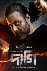 Nonton film Daagi (2025) terbaru di Dutamovie21