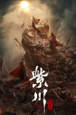 Nonton film Eternal Brotherhood Season 2 (2025) terbaru di Dutamovie21