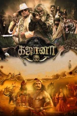 Nonton film Gajaana (2025) terbaru di Dutamovie21