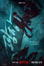 Nonton film Mercy for None (2025) terbaru di Dutamovie21