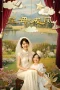 Nonton film Threading Mom’s Wings (2025) terbaru di Dutamovie21 Nonton film Threading Mom’s Wings (2025) terbaru di Dutamovie21