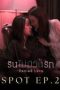 Nonton film Denied Love Season 1 Episode 2 terbaru di Dutamovie21 Nonton film Denied Love Season 1 Episode 2 terbaru di Dutamovie21